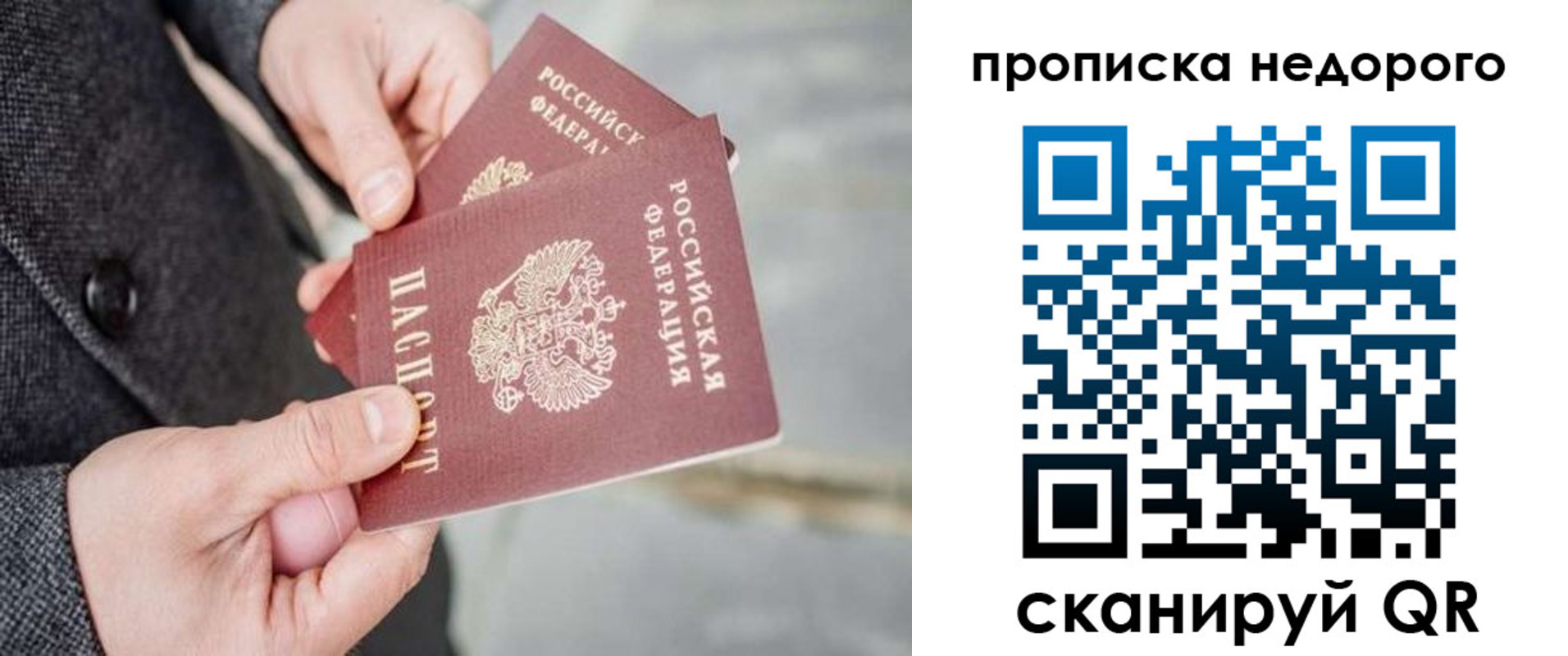 регистрация для школы в Брянской области