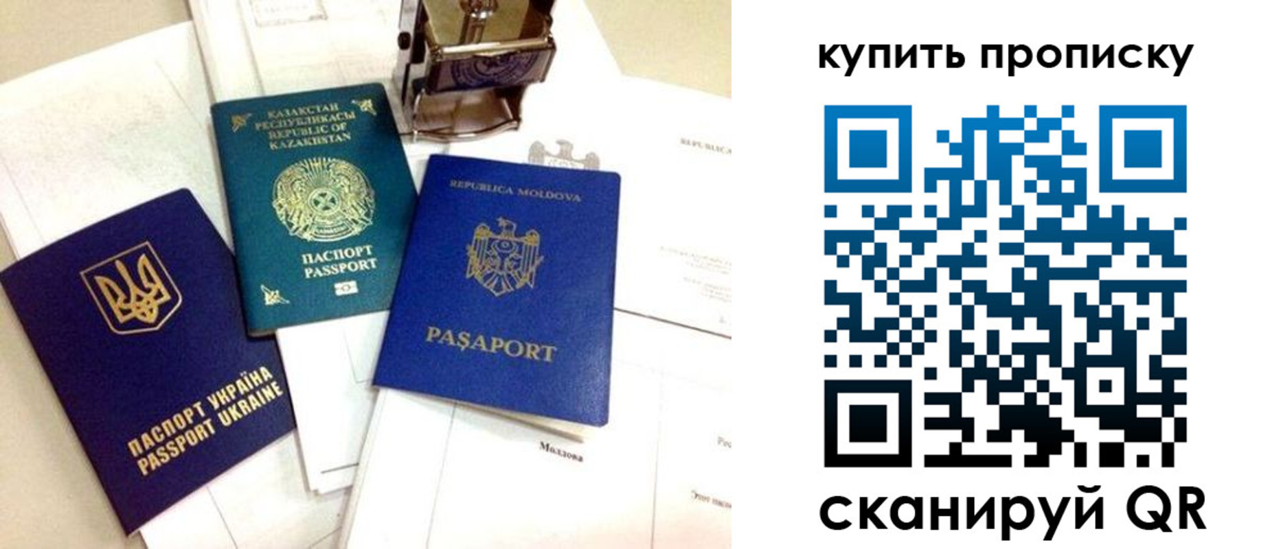 миграционный учет в Брянской области