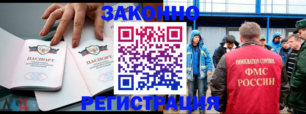 временная регистрация госуслуги в Брянской области